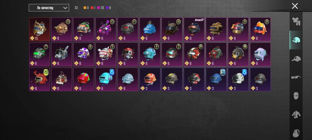 Срочно продам аккаунт пабг