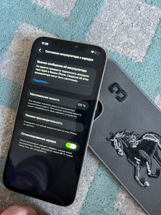 Айфон 12про макс