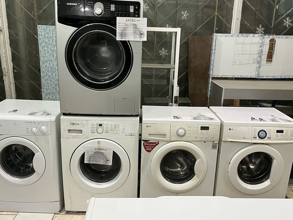Стиральные машины