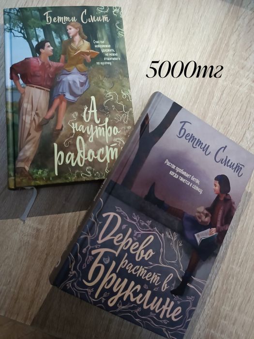 Продам книги разных жанров
