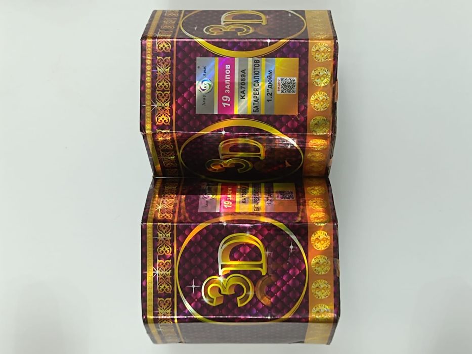 Салюты фейерверки