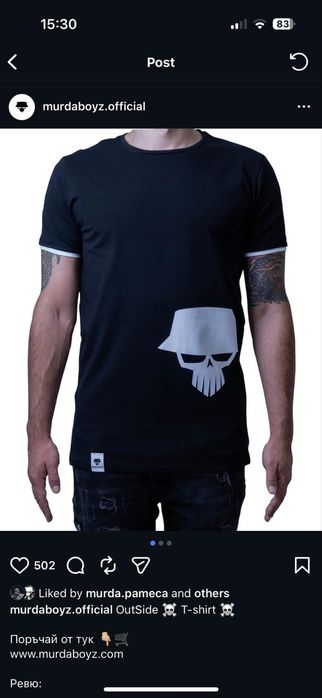 Тениска на Murda Boyz