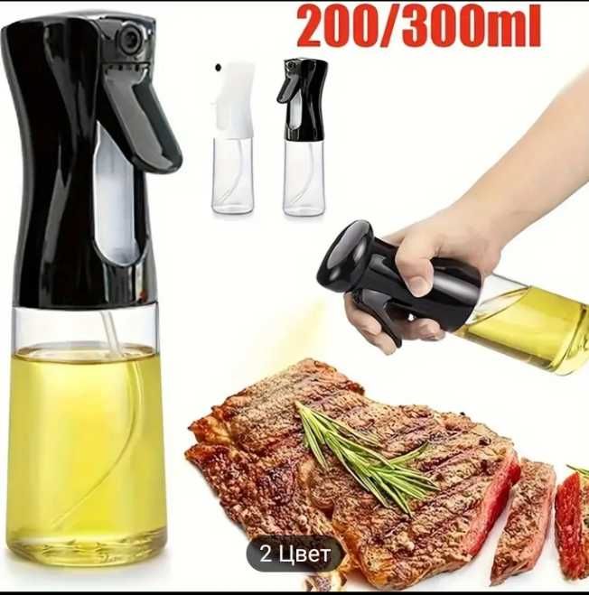 Бутылка для масла