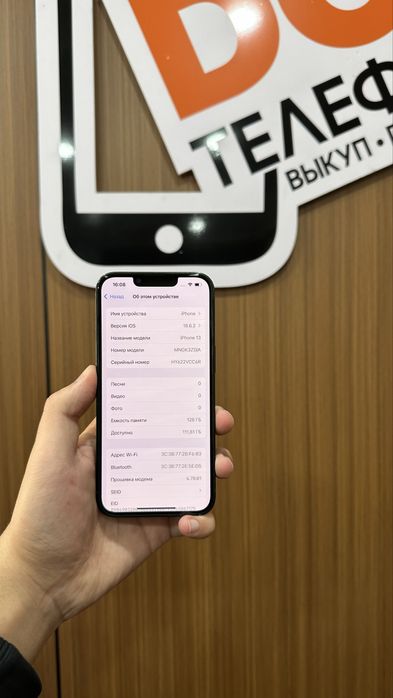 Iphone 13 128gb айфон 13 128гб