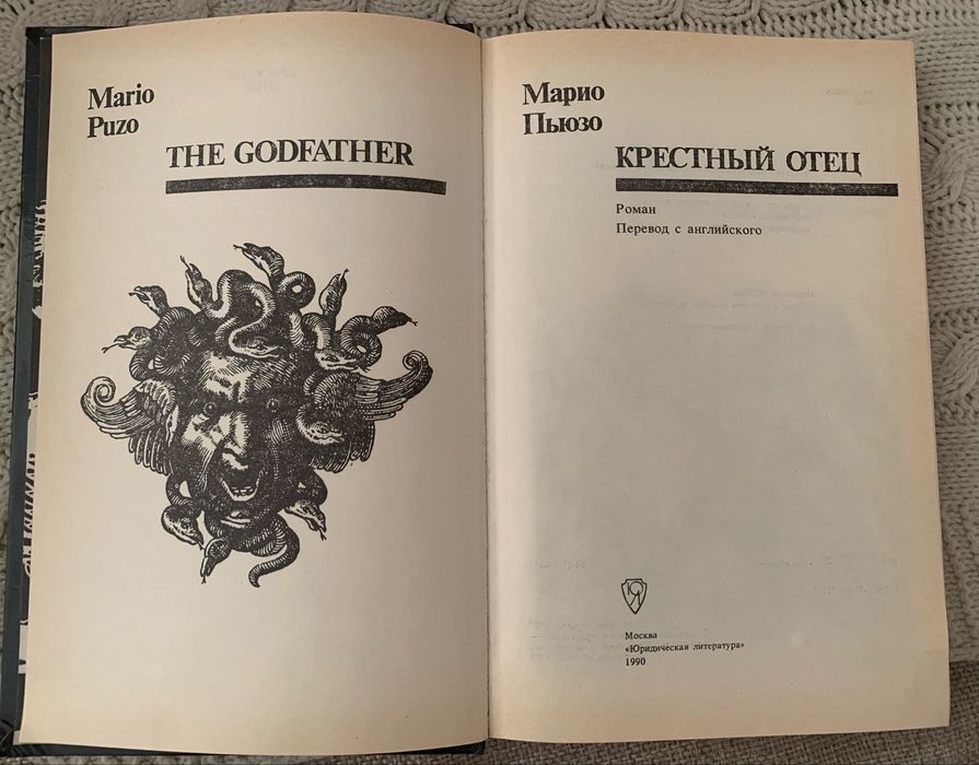 Разные интересные книги