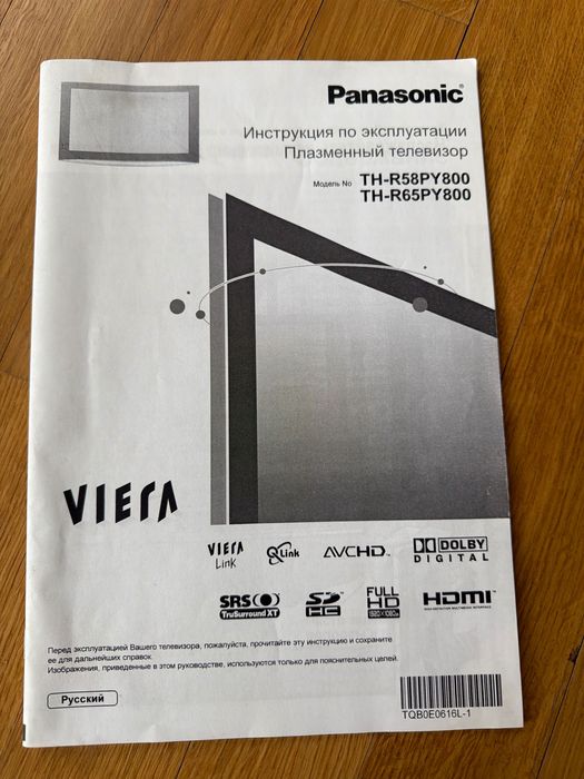 Телевизор Panasonic