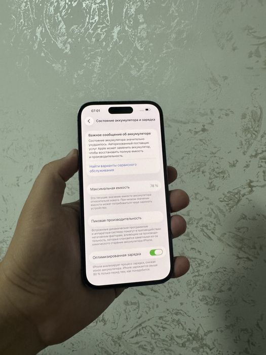 Айфон 14 про 256 гб