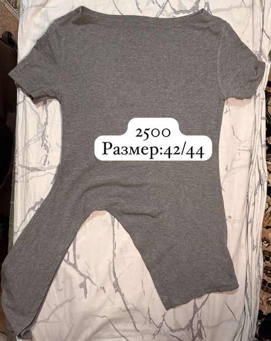 Разгрузка гардероба