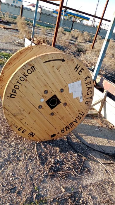 Продам бобины от кабеля