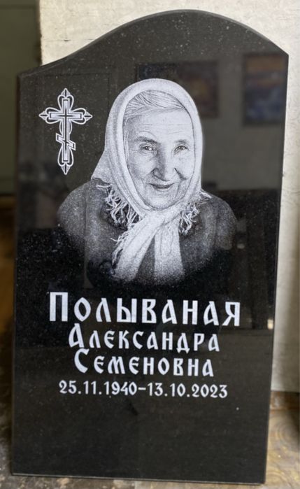 Памятники, көктастар