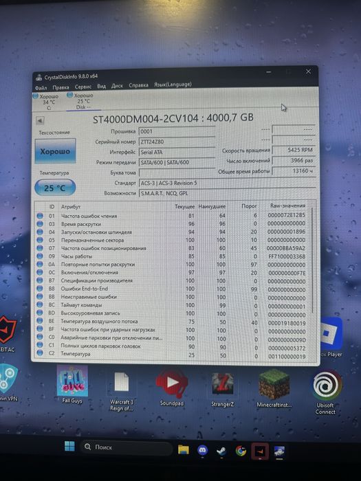 Жесткие диски HDD
