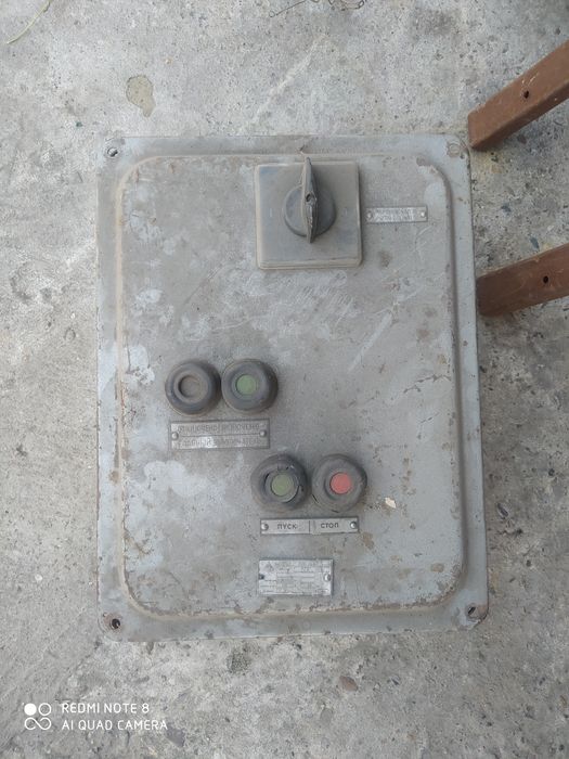 Управление.      .