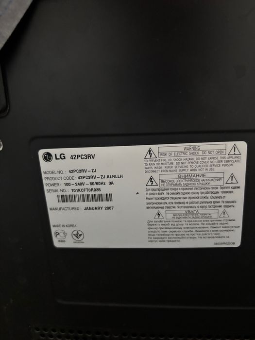 Плазменный телевизор LG