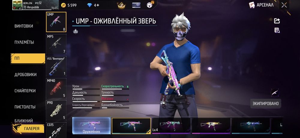 Фри фаер акаунт сатам