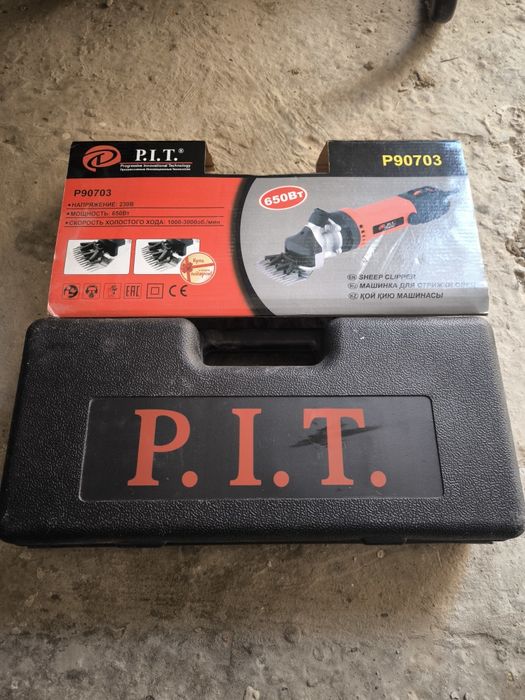 Ешки Кой кыркатын машинка сатылады