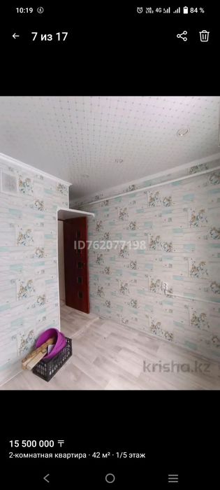 Үй сатылады Самал шағын ауданынан