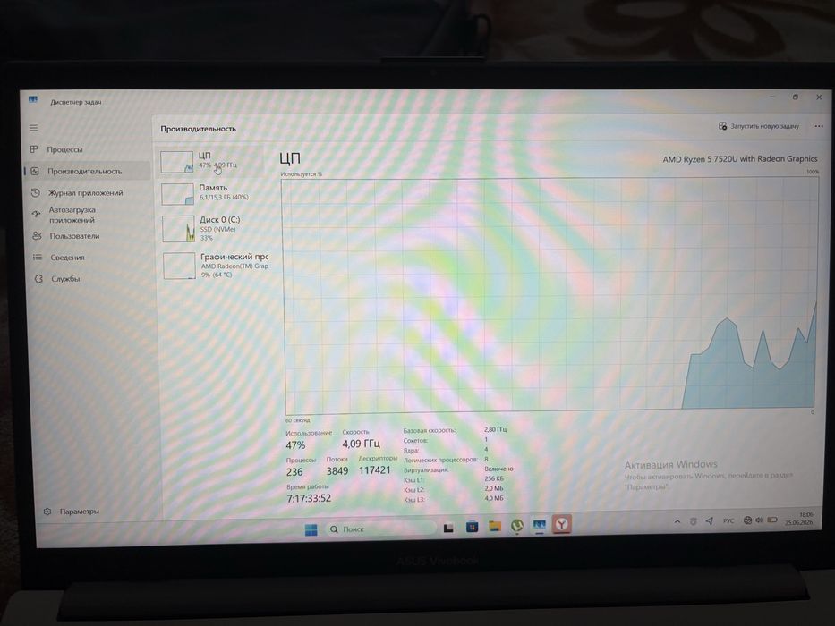Asus Vivobook Go 14/15