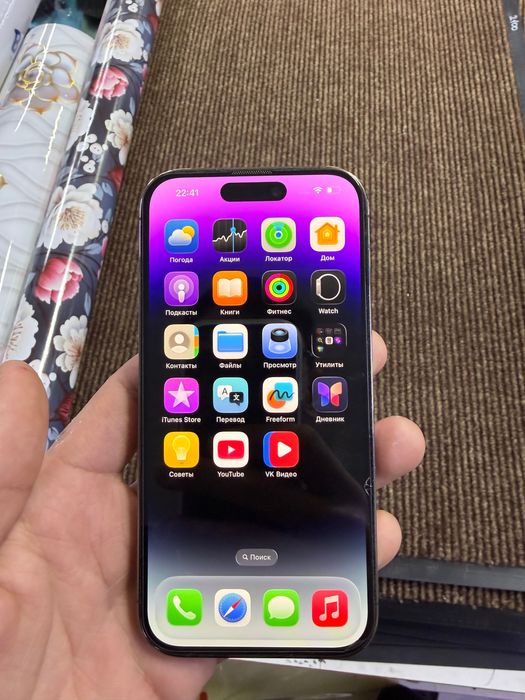айфон 14 про 256 гб