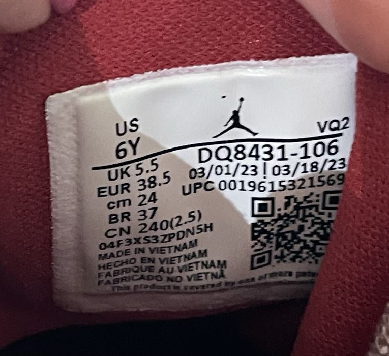 Jordan Jumpman Two Trey JR/