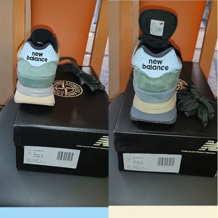 New balance stone islands
