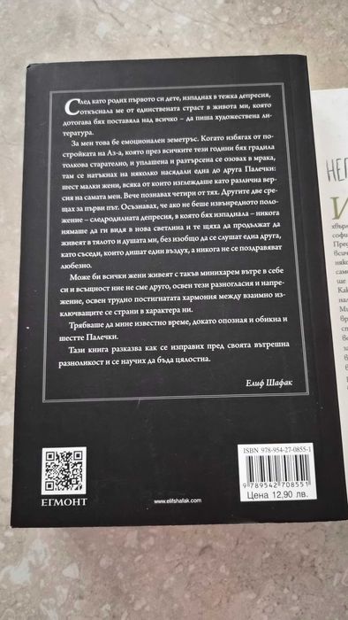 Книги, всяка  по 6 €