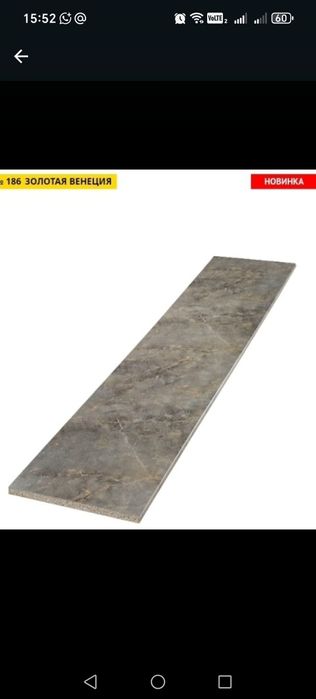 Кухонные столешницы!