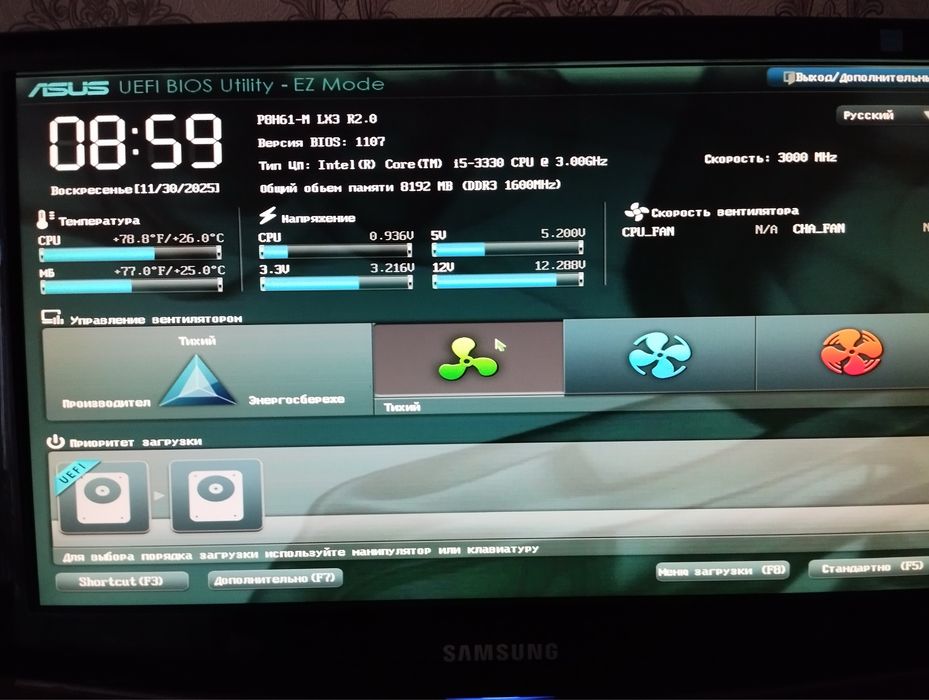 Продам материнскую плату комлект