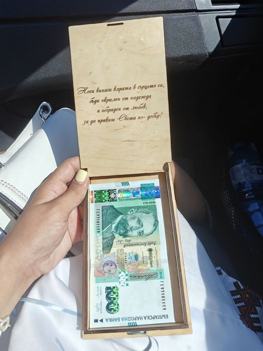 Дървен плик\ кутия за банкноти за всякакви поводи