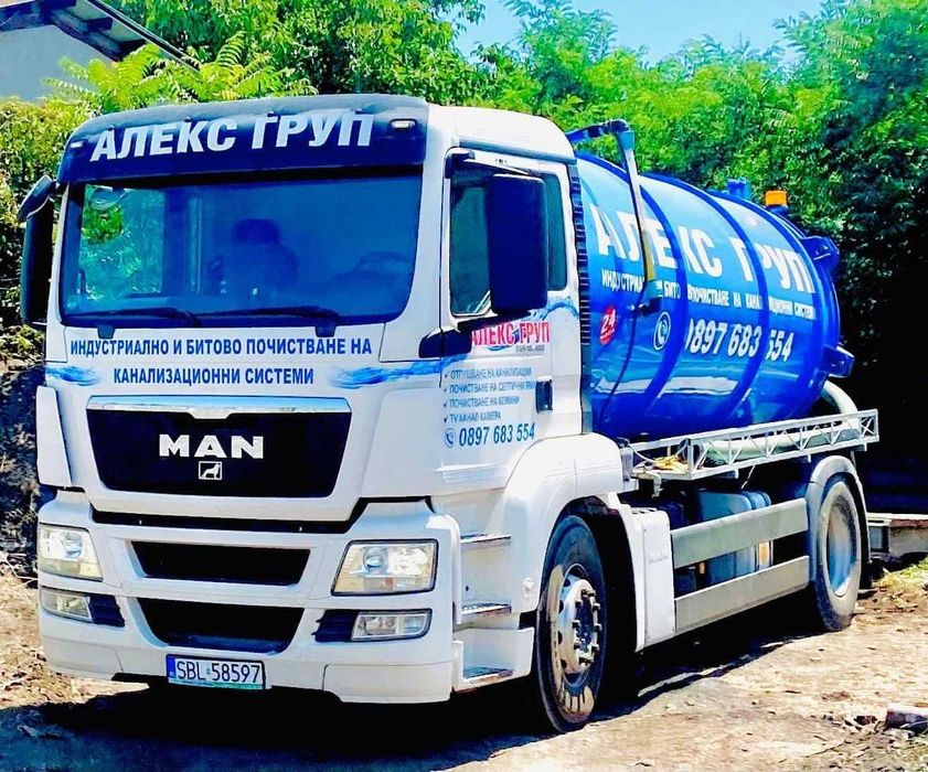 Отпушване на канали и почистване на септични ями