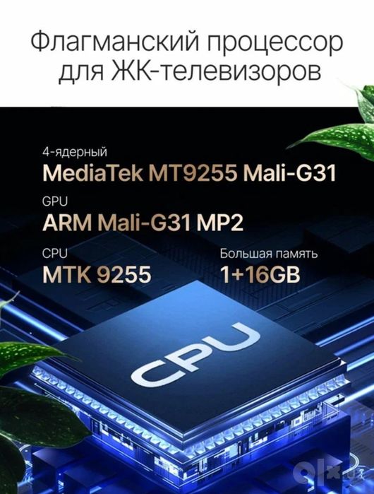 ‼️Смарт Проектор Lenovo T100 android.Ansi 850,Настройка+Доставка.ург