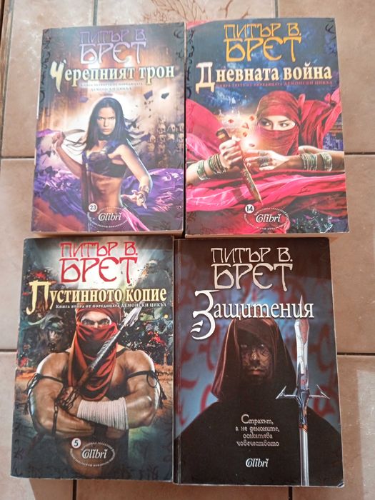 Поредици фентъзи и фантастика