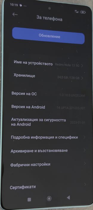 Телефон Xiomi - RedMi Note 13 128 gb