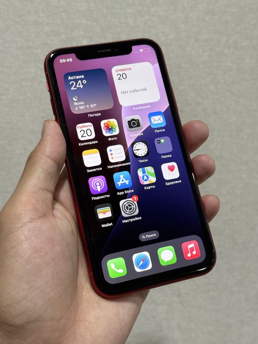 IPhone XR 128 Gb