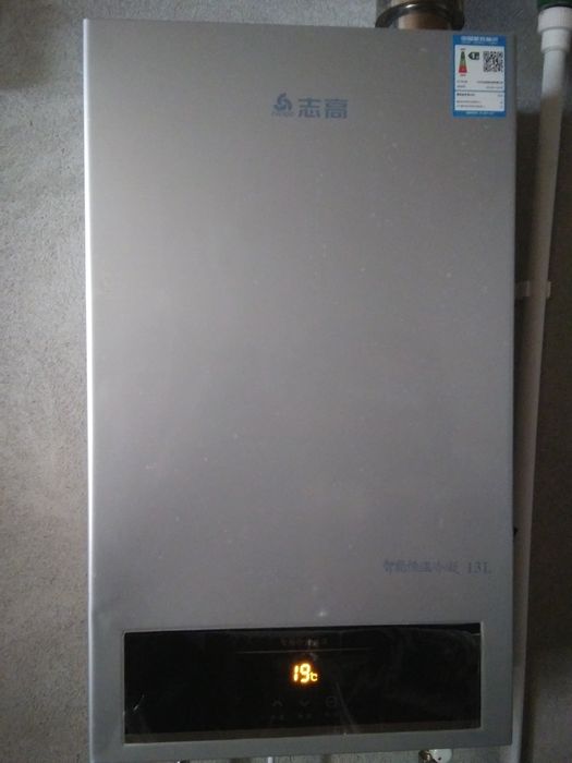 Немецкий эмас конденсационный однаконтурный газовое калонка