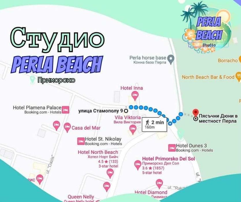 Студио В Гр.Приморско,-40 метра от плажа