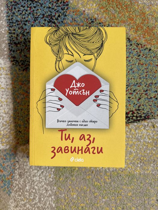 Книги на български език