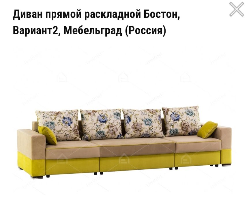 Диван в хорошем состоянии