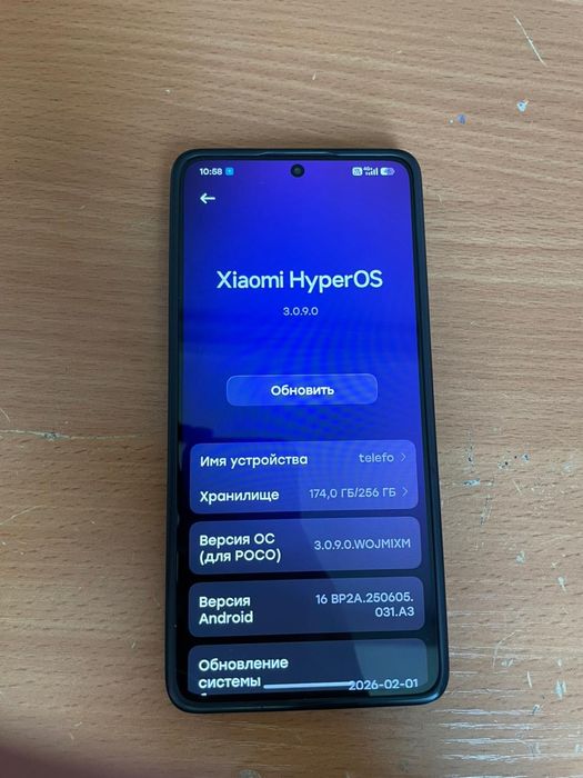 Poco X7 Pro  Поко Х7 про