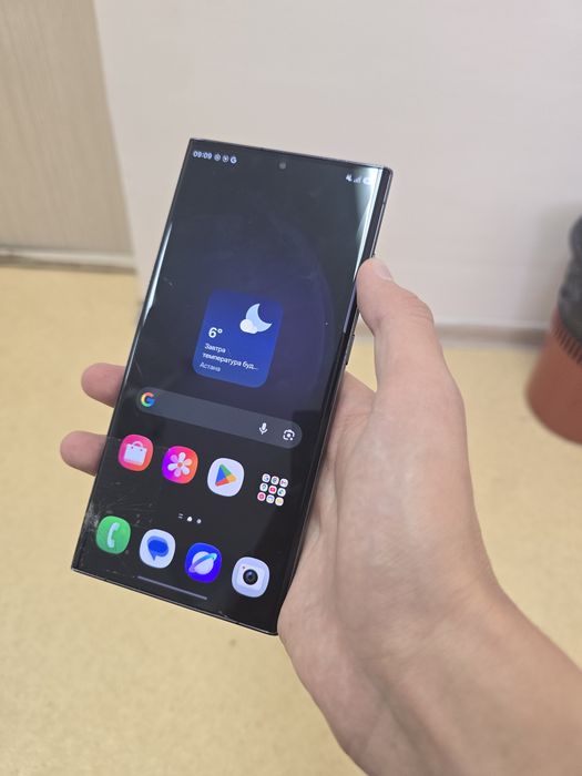 Galaxy s23 ultra