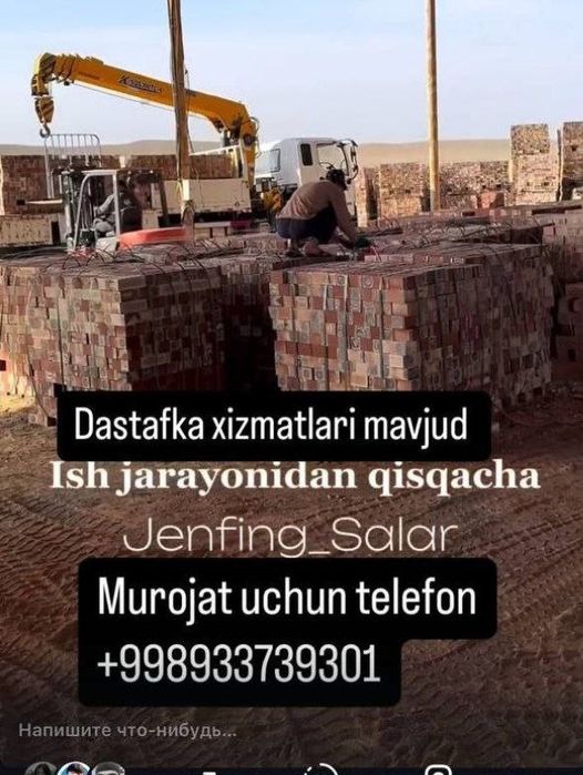 Sifatli va mustahkam pishgan gʻisht mahsulotlari