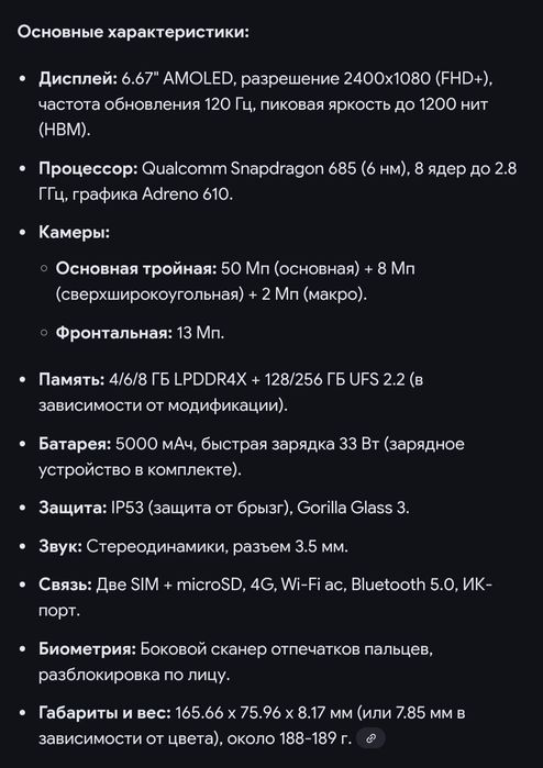 Xiaomi redmi note 12