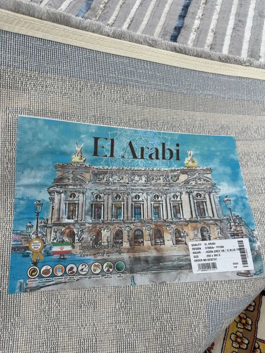 Продам новый ковер иранский