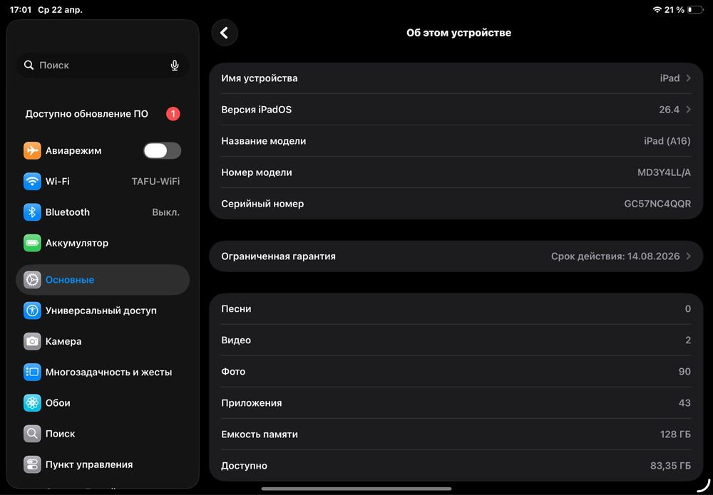 ipad A16 128 gb wi fi dokument korobka