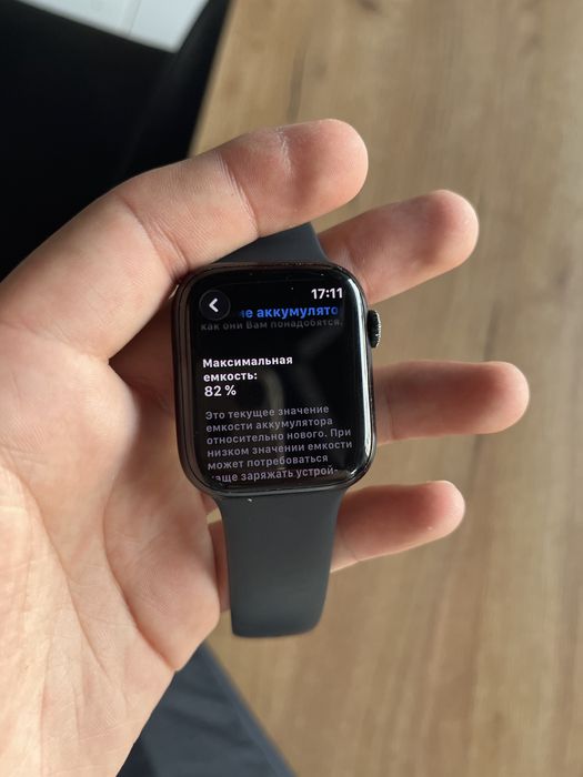 Iwatch 7. 45mm 82% ideal