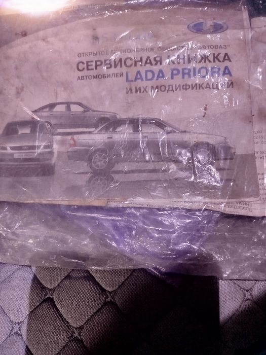 Автомобиль ВАЗ priora люкс 2013+ДВС с кап, рем,