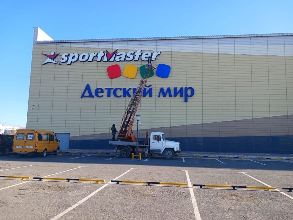 Автовышка Автовышки