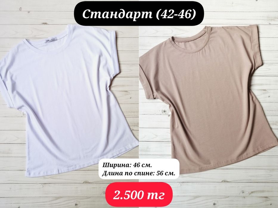 Новая женская одежда