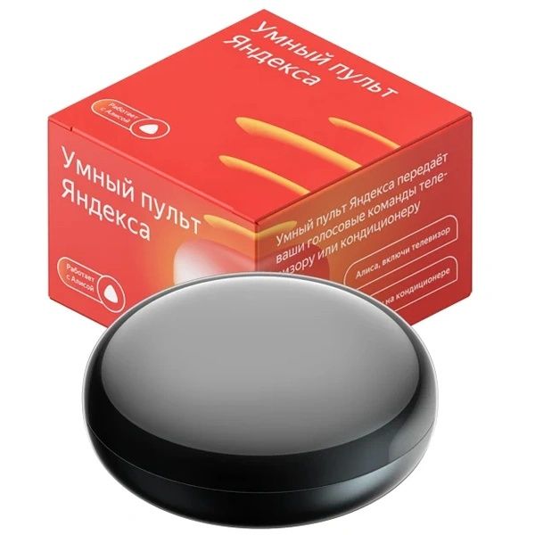 Умный пульт Яндекса