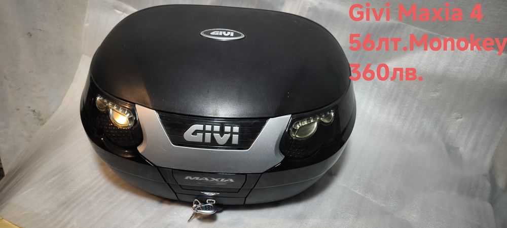 Куфари за мотор,Топкаси.GIVI/KAPPA,MONOKEY