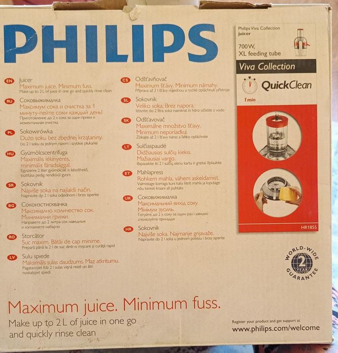 Vand storcator fructe Philips HR1855